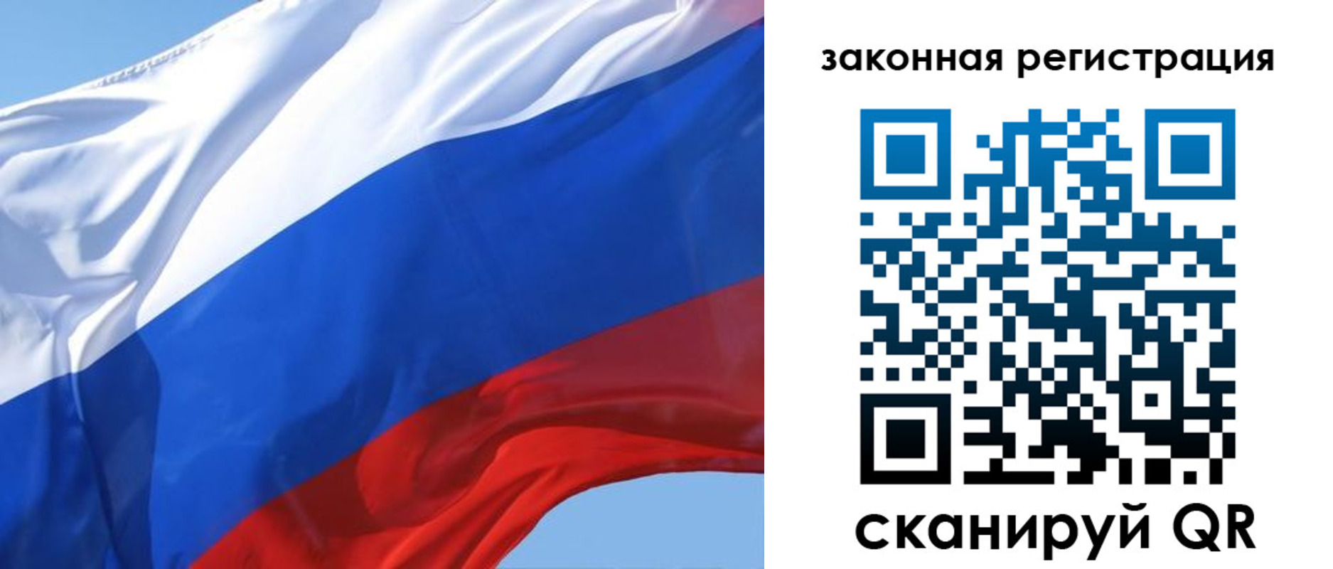прописка регистрация в Ревде